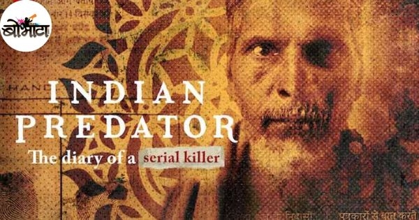 Raja kolander