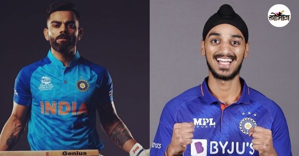 Indian team