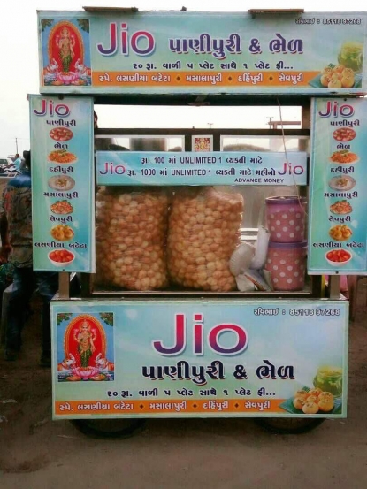 Image result for Jio की तर्ज पर पानीपुरी वाले ने दिया अनलिमिटेड ऑफर