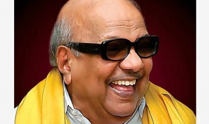 करुणानिधी फक्त काळाच चष्मा का वापरायचे ??